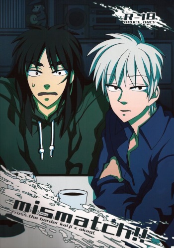 [Circle: 真田,  しんじ] Mismatch!! Cross the border (Kaiji, Akagi) cover