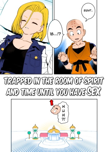 [Hamanasu Chaya (Hamanasu)] H Shinai to Derarenai Seishin to Toki no Heya | Trapped in the Room of Spirit and Time Until you Have Sex (Dragon Ball Z) [English] cover