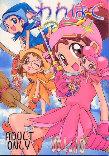 (C56) [STUDIO PAL (Nanno Koto, Hazuki Kaoru)] Wanpaku Anime Vol. 10 (Ojamajo Doremi, Tenshi ni Narumon) cover