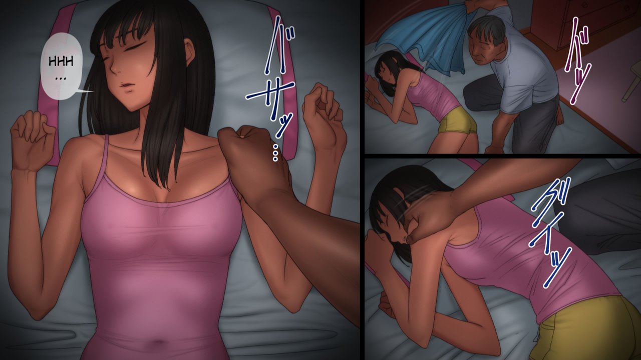 Chichi ga Musume o Okasu Toki | Когда отец насилует свою дочь page 12 full