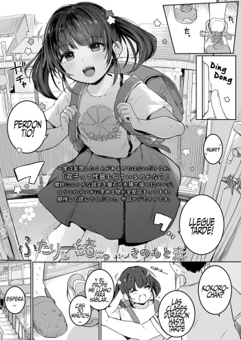 [Kinomoto Anzu] Futari Issho ni |  Junto con las gemelas (COMIC LO 2023-07) [Spanish] [Me Banearon x Pendejo] [Digital] cover