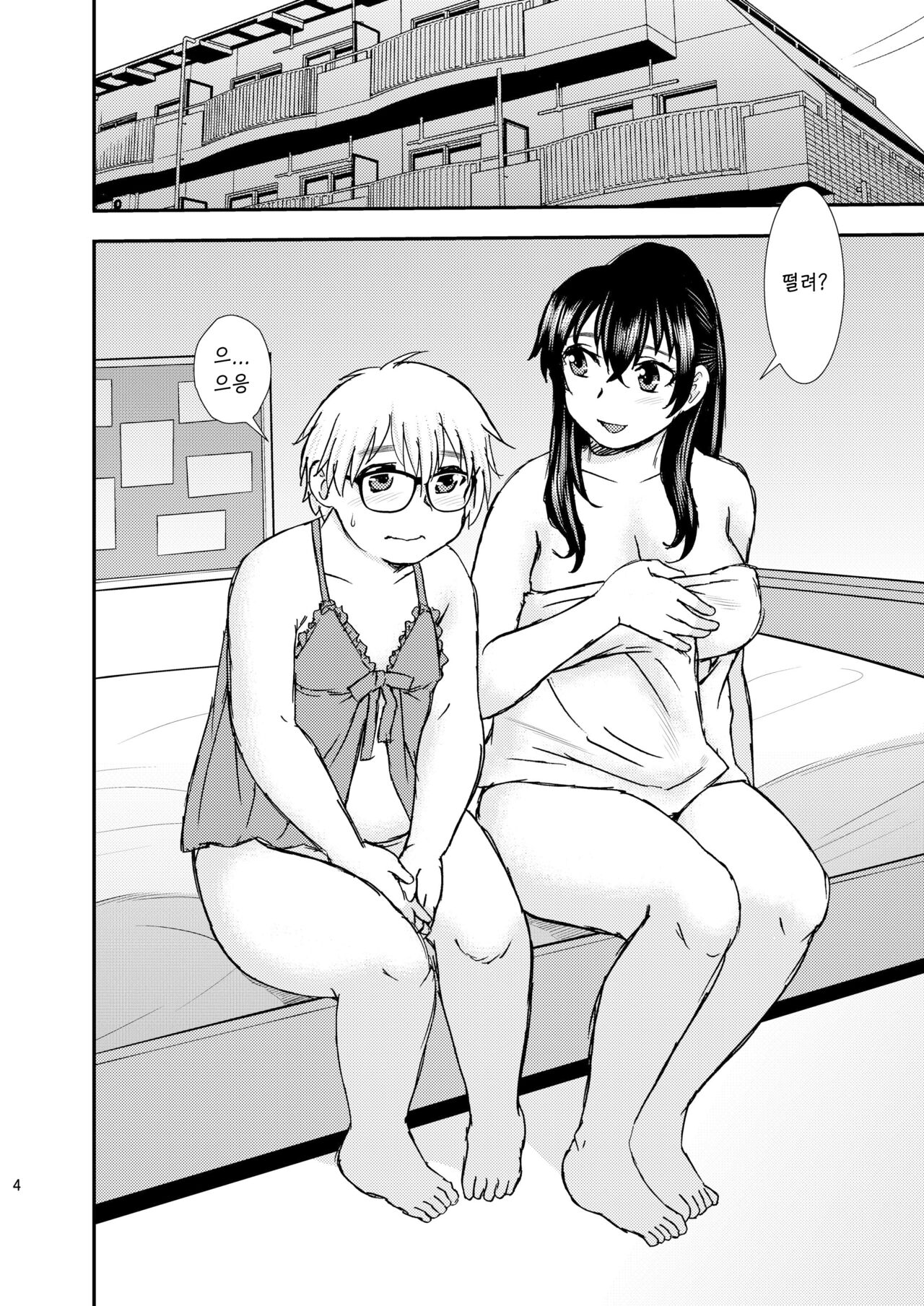 FAG02 page 4 full