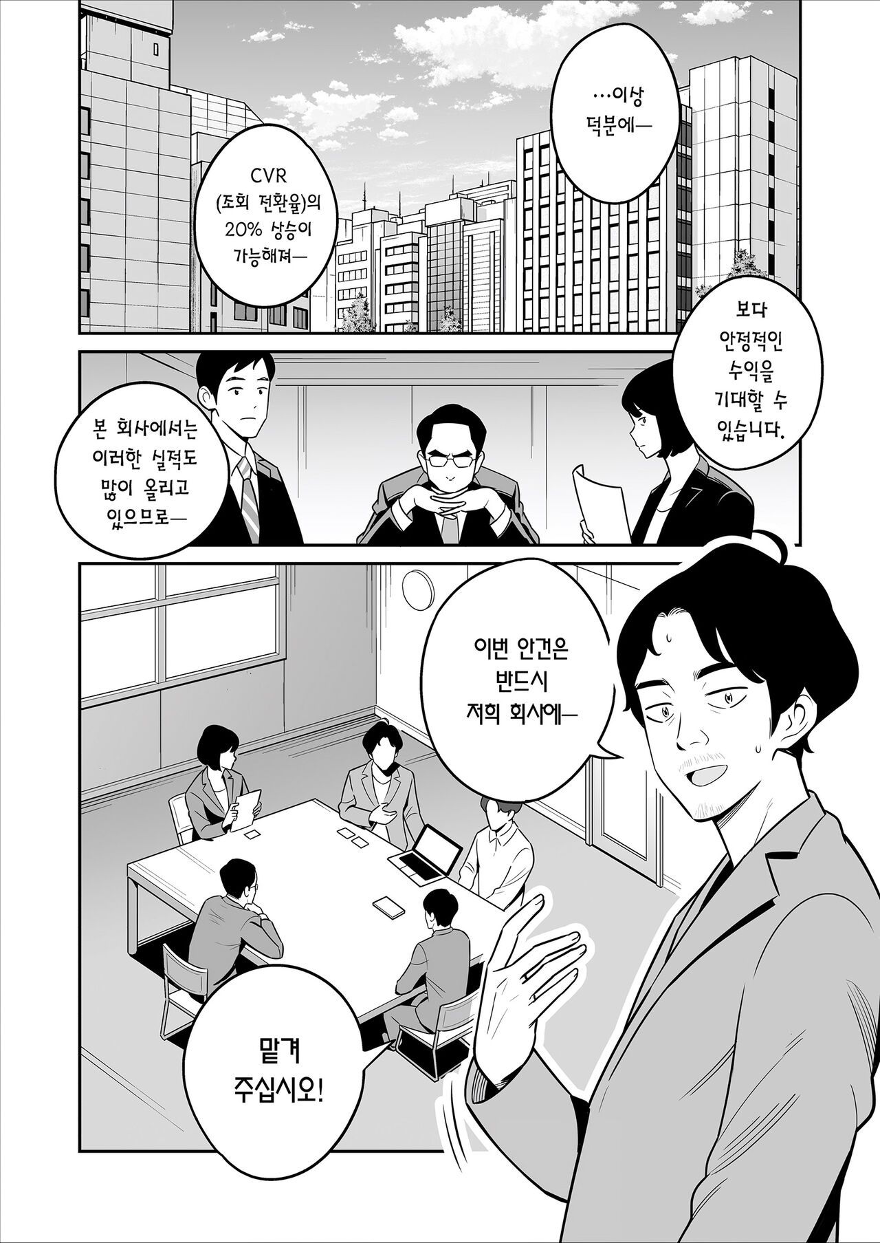 Zokuzoku【Rouhou】Gekiyasu Fuuzoku de Ooatari Hiita www | 속속 【낭보】 싸구려 풍속에서 대박을 뽑았다ㅋㅋㅋ page 2 full