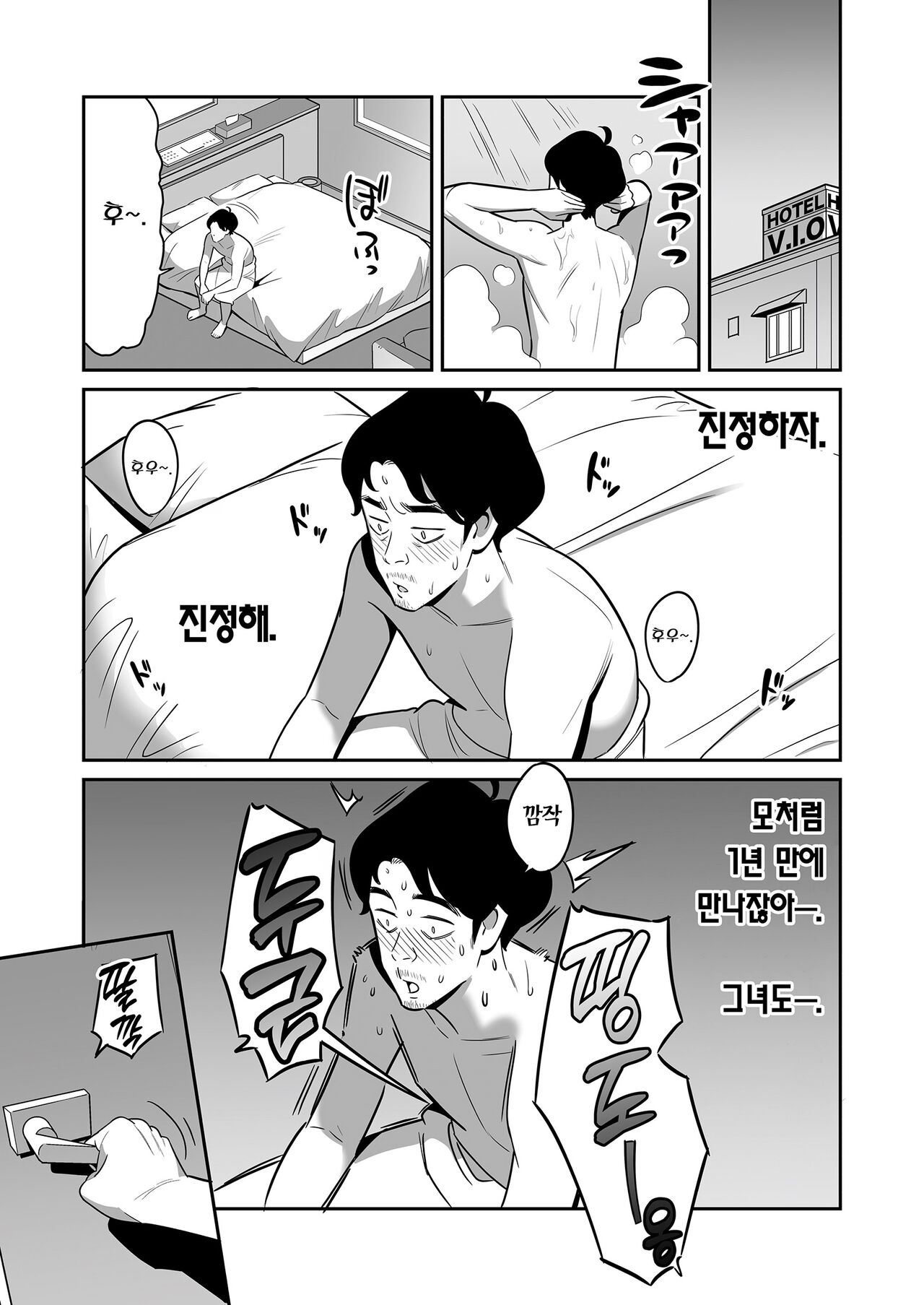Zokuzoku【Rouhou】Gekiyasu Fuuzoku de Ooatari Hiita www | 속속 【낭보】 싸구려 풍속에서 대박을 뽑았다ㅋㅋㅋ page 5 full