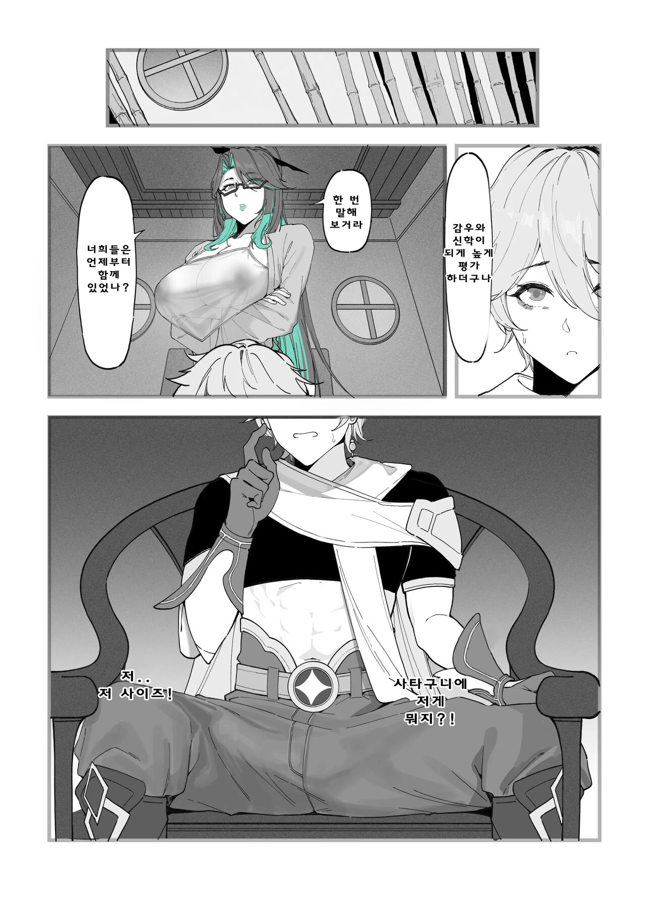 Cloud Retainer：A test for Aether page 5 full