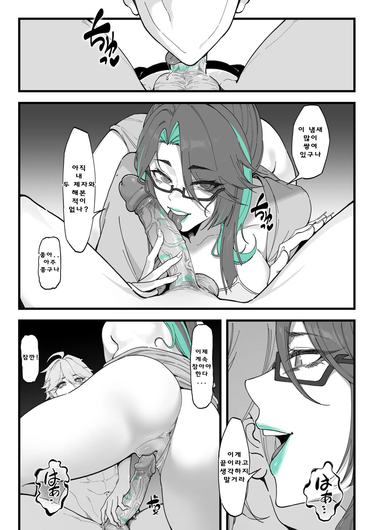 Cloud Retainer：A test for Aether page 7 full