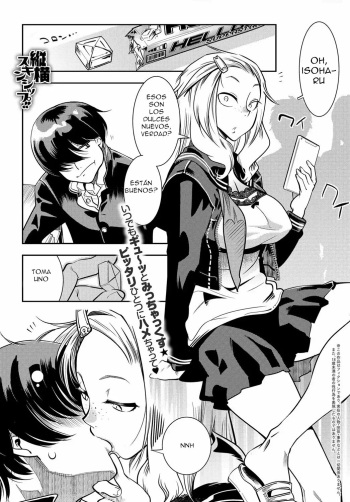 [Kemonono] Juuou Skinship!! (COMIC Anthurium 2017-06) [Spanish] [MS scan] [Digital] cover