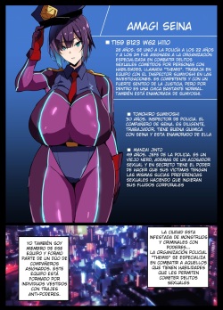 Kouhai Otaku Poilice Zenpen