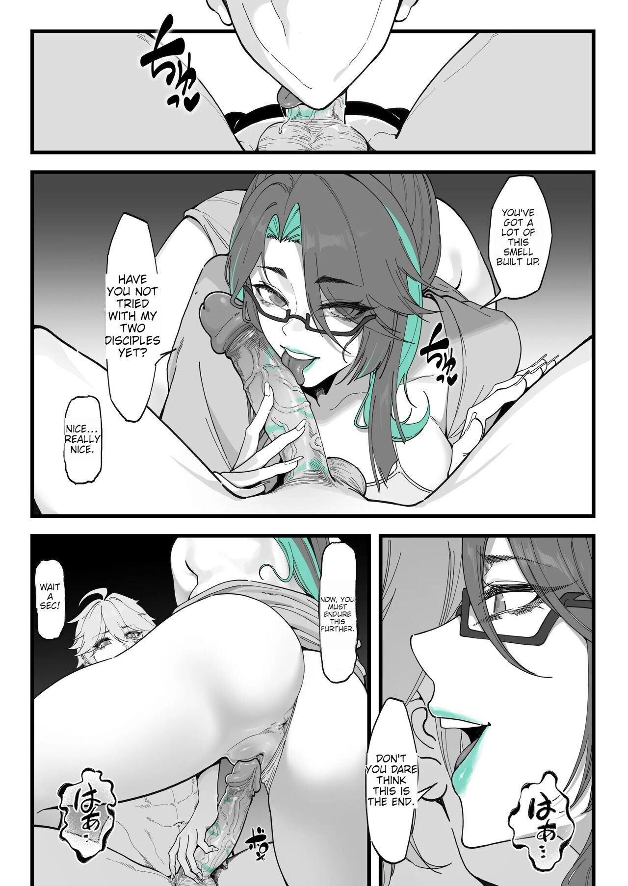 Xianyun: Sora no Shiren  | Cloud Retainer: A test for Aether page 7 full