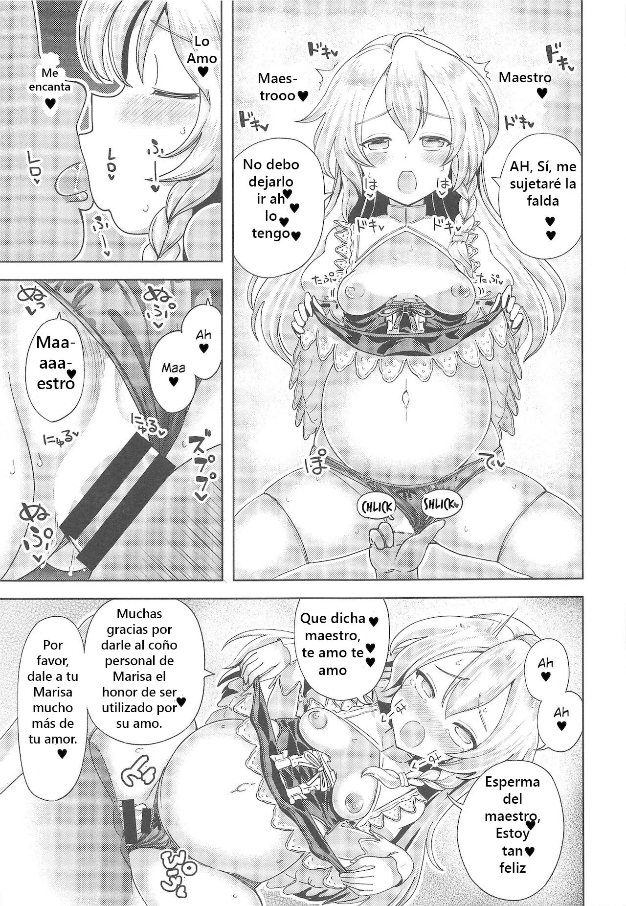 Watashi ga Saimin Nanka ni Kakaru Wake Naindaze page 12 full