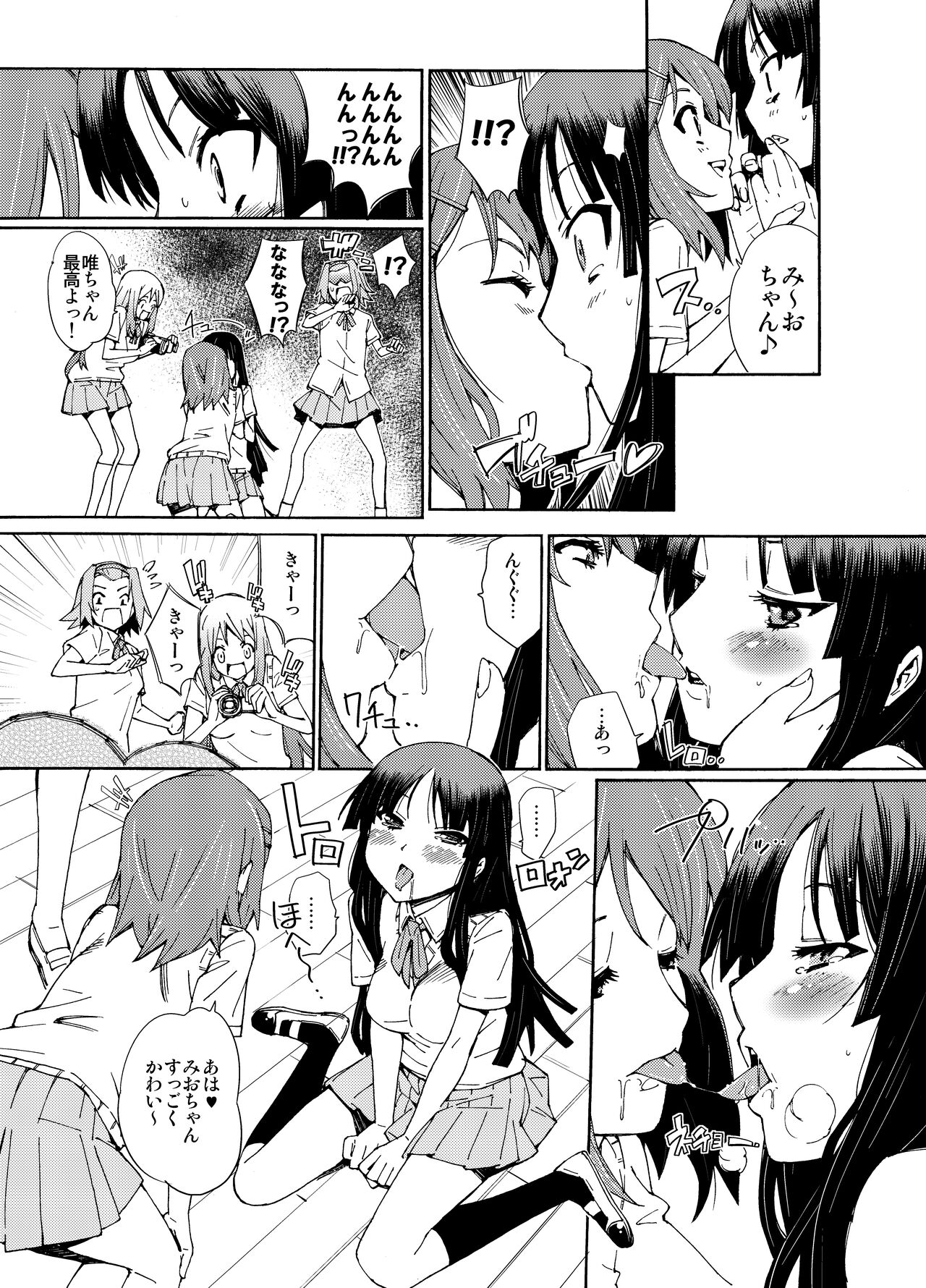 GIRLS ONLY!!! page 10 full
