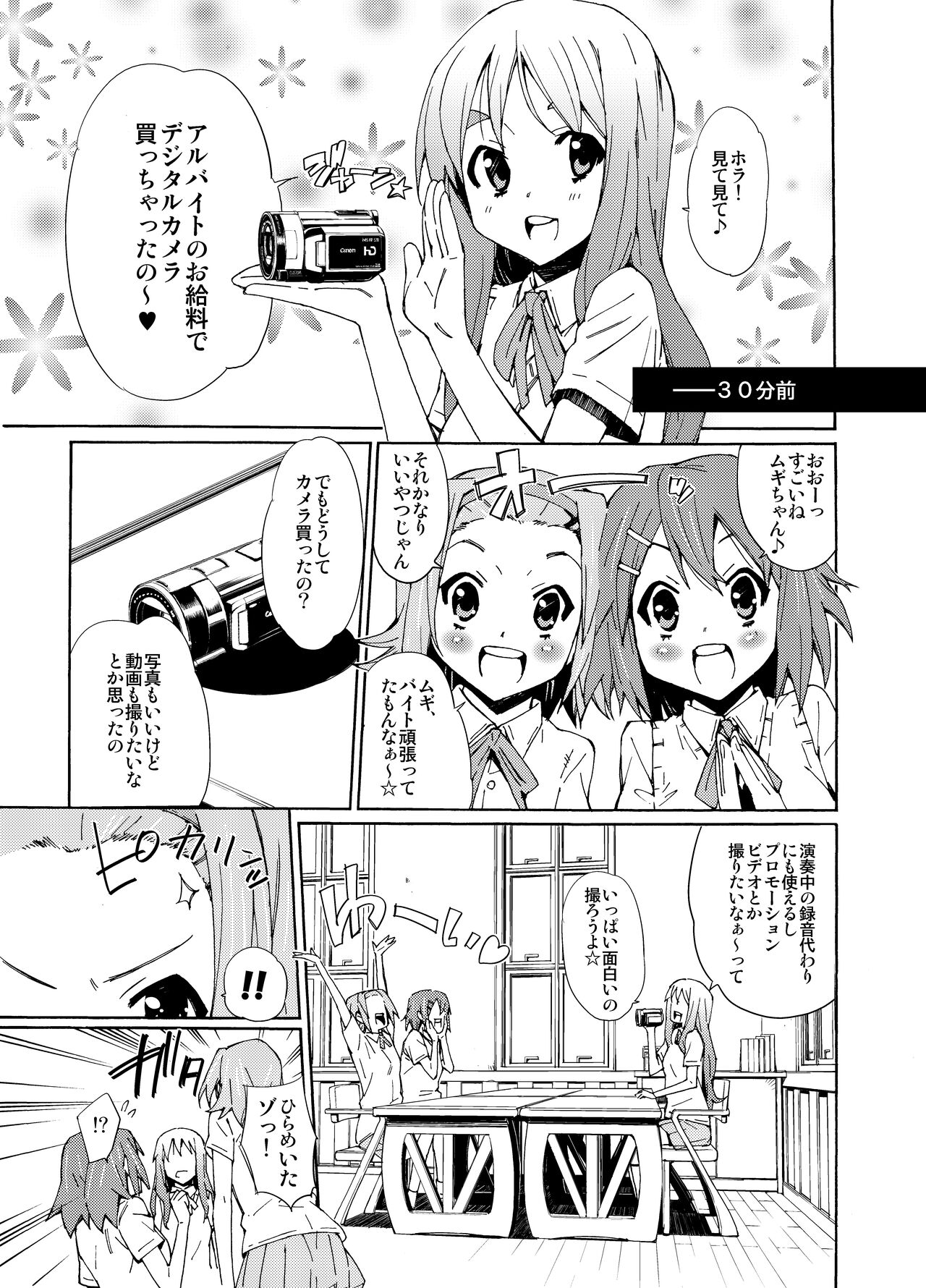 GIRLS ONLY!!! page 6 full