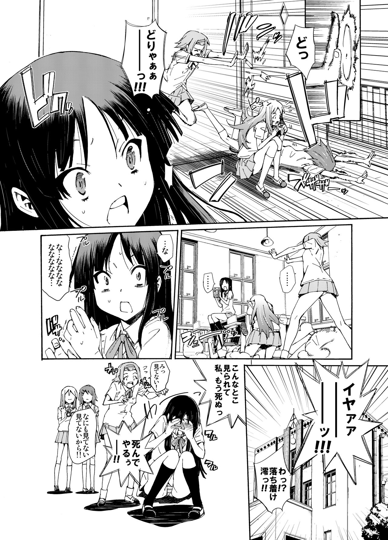 GIRLS ONLY!!! page 9 full
