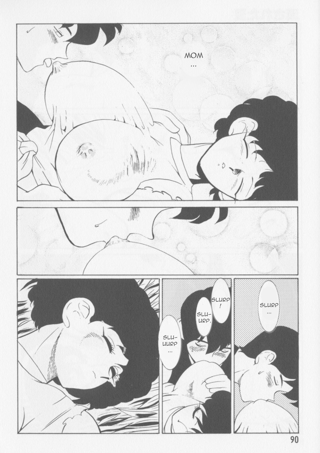 Nagasareta Natsu | Washed Away Summer page 10 full