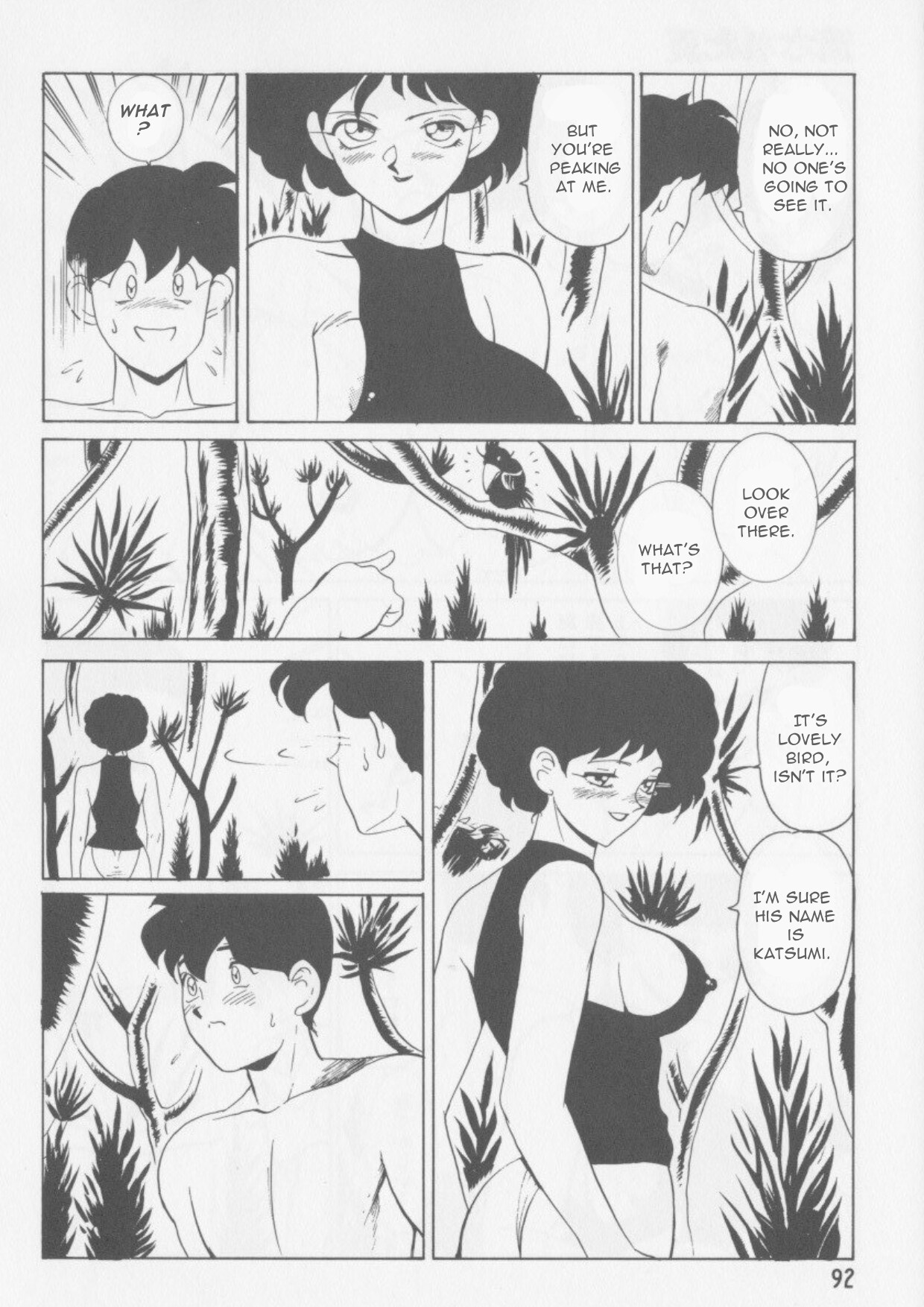 Nagasareta Natsu | Washed Away Summer page 12 full