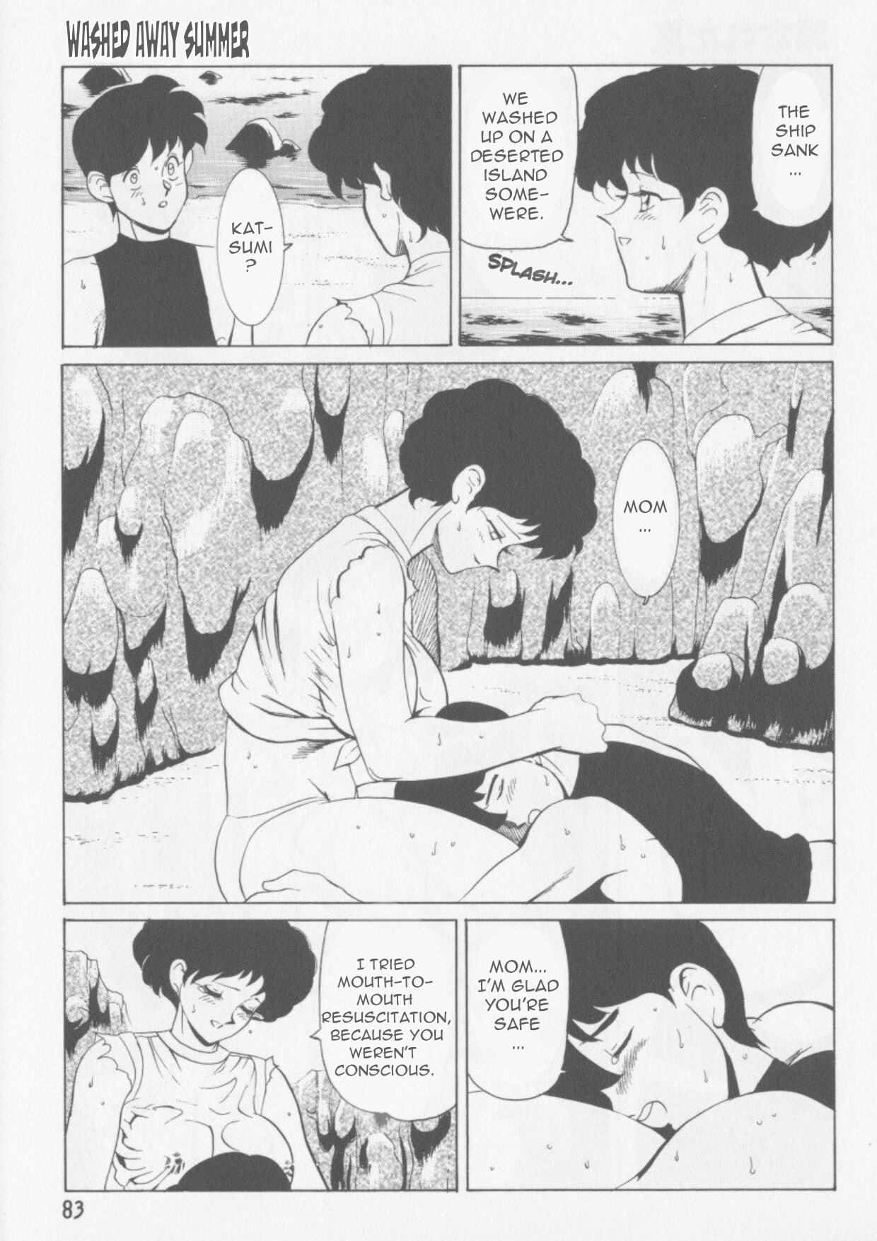 Nagasareta Natsu | Washed Away Summer page 3 full