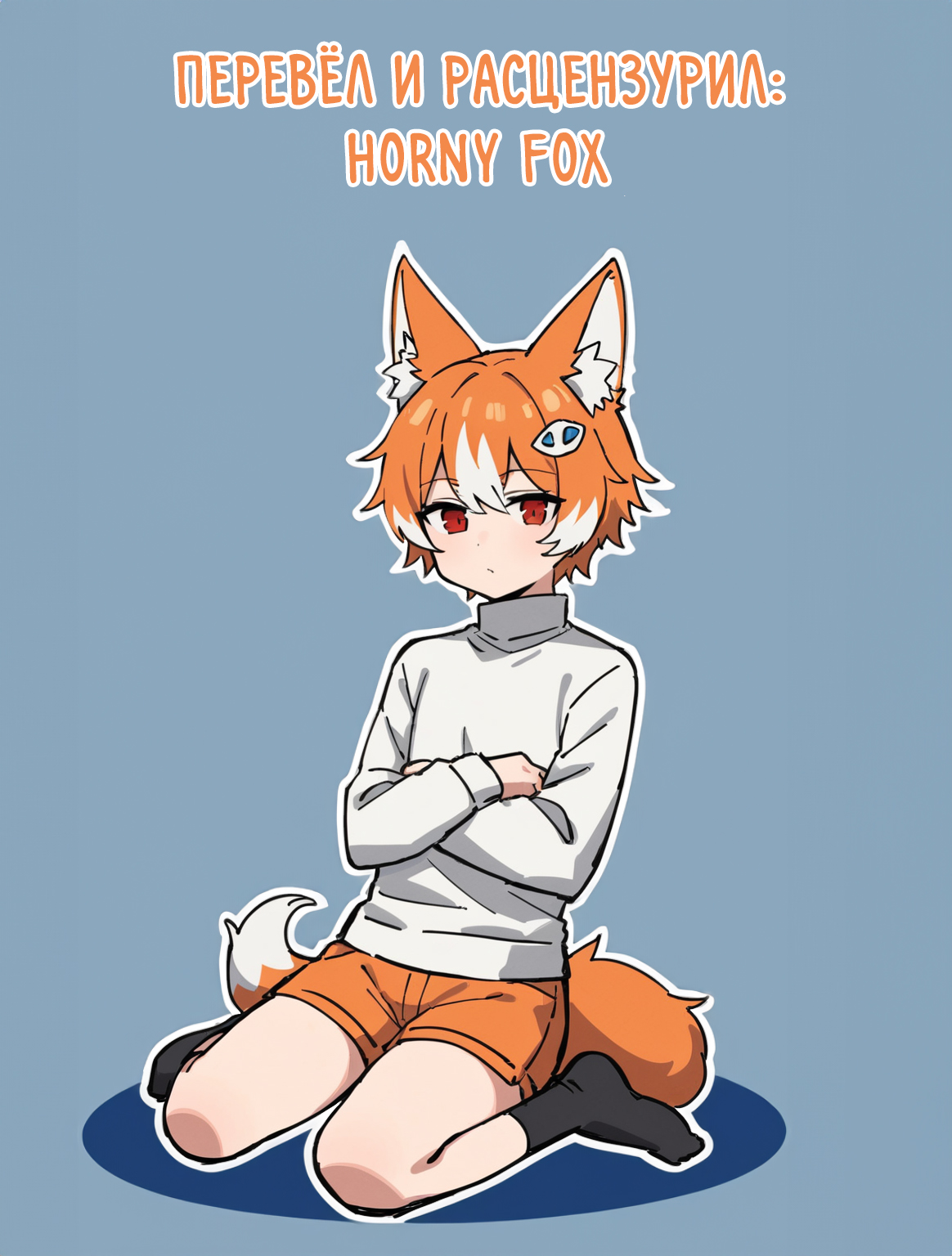 Toile no Kimi | You In The Toilet page 11 full
