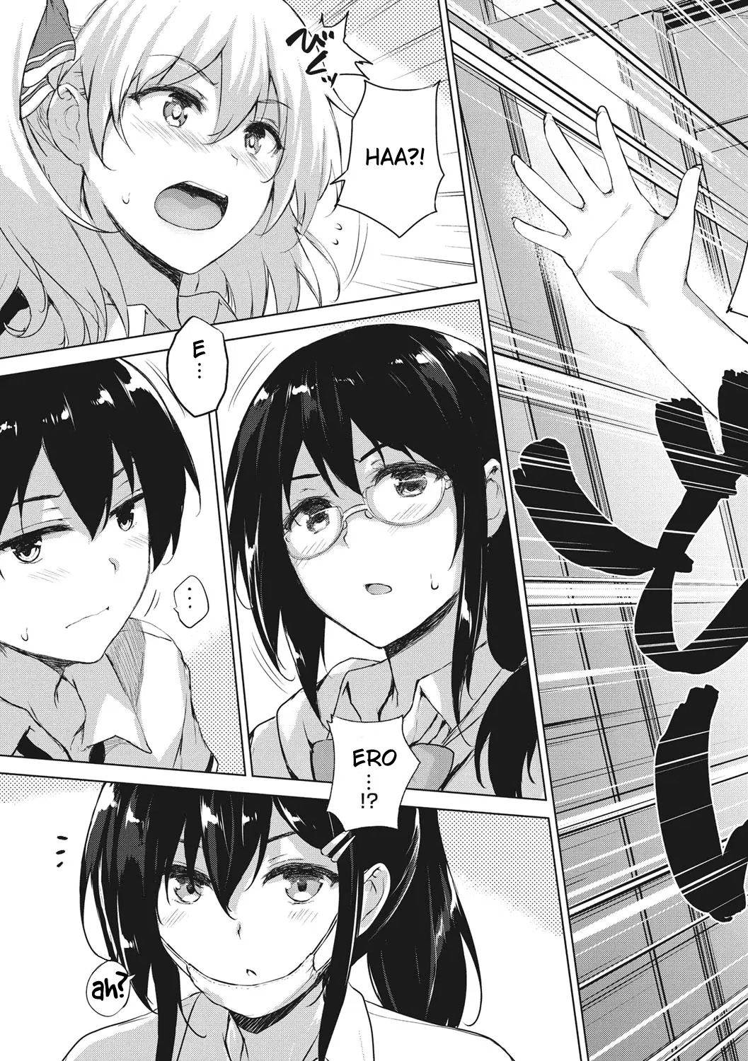 EROGE de Subete ha Kaiketsu Dekiru! page 7 full