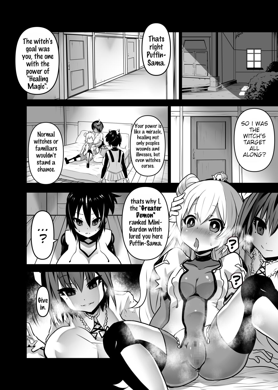 Douka Hime | Assimilation Princess page 12 full