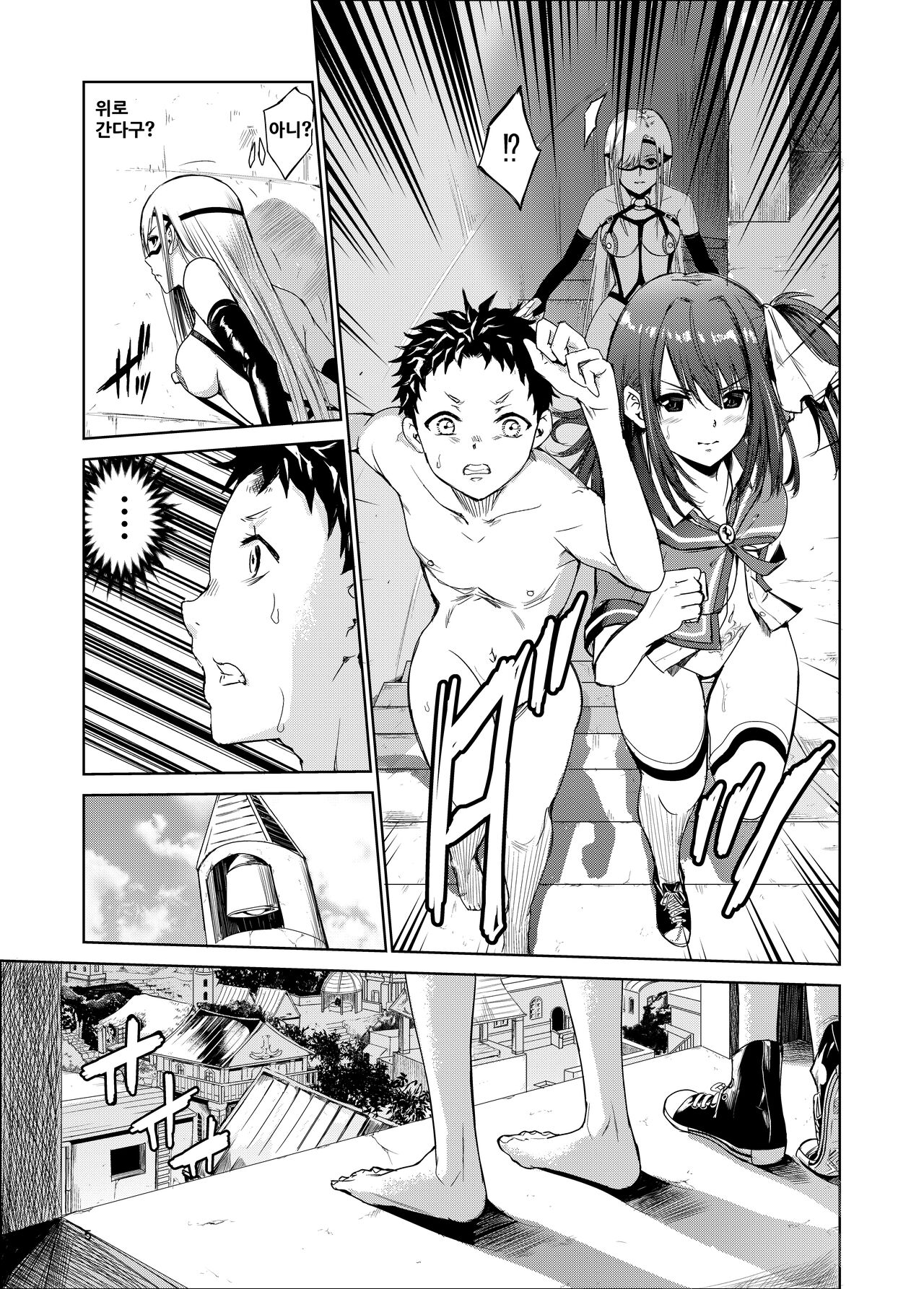 Tsuyagari Mura 4 ~Kareshi o Mamoru Tame Hikyou no Mura de Kyousei Gohoushi & NTR Sex~ page 4 full