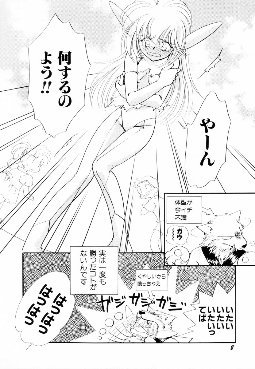 Seigi no Mikata mo Raku Janai page 11 full