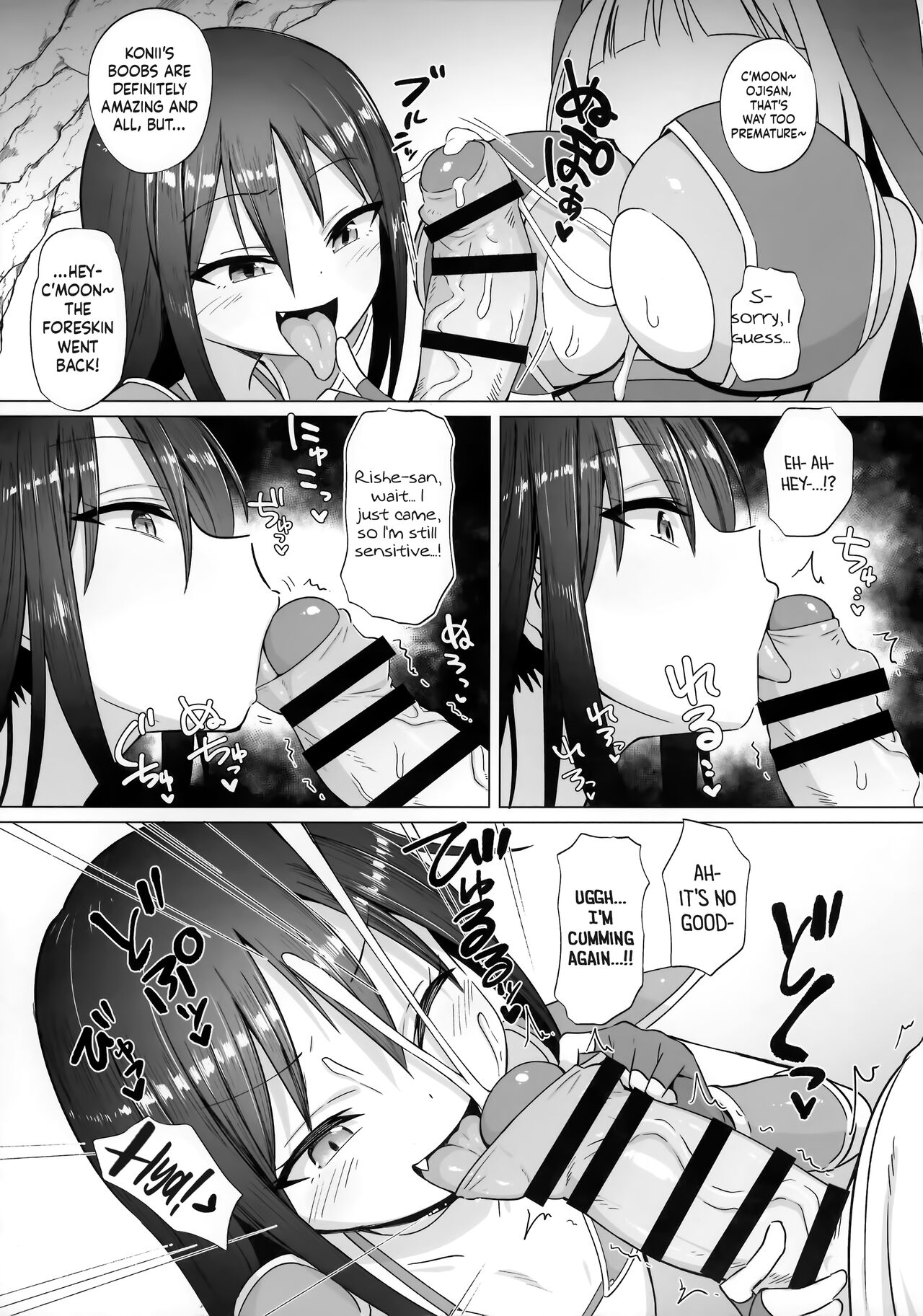 Mesugaki Party to Wakarasare Oji-san | The Brat Party and The Correcting Old Man page 10 full