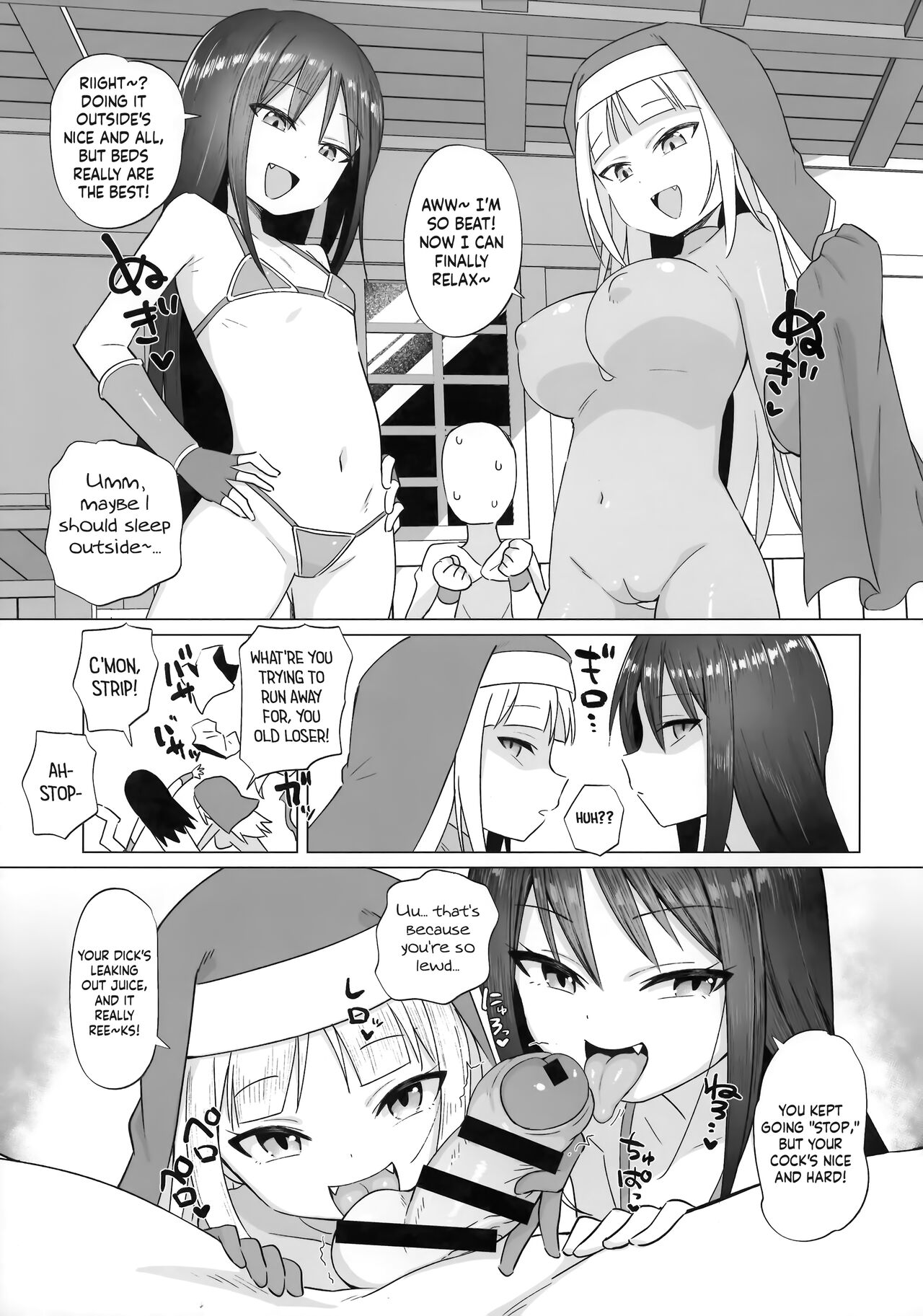 Mesugaki Party to Wakarasare Oji-san | The Brat Party and The Correcting Old Man page 12 full