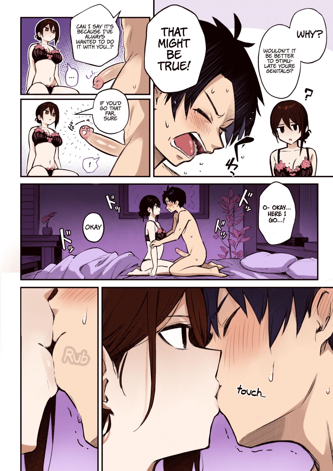 Wasurerarenaku Shiteagerukara | I'll Do It So You Won't Forget page 12 full