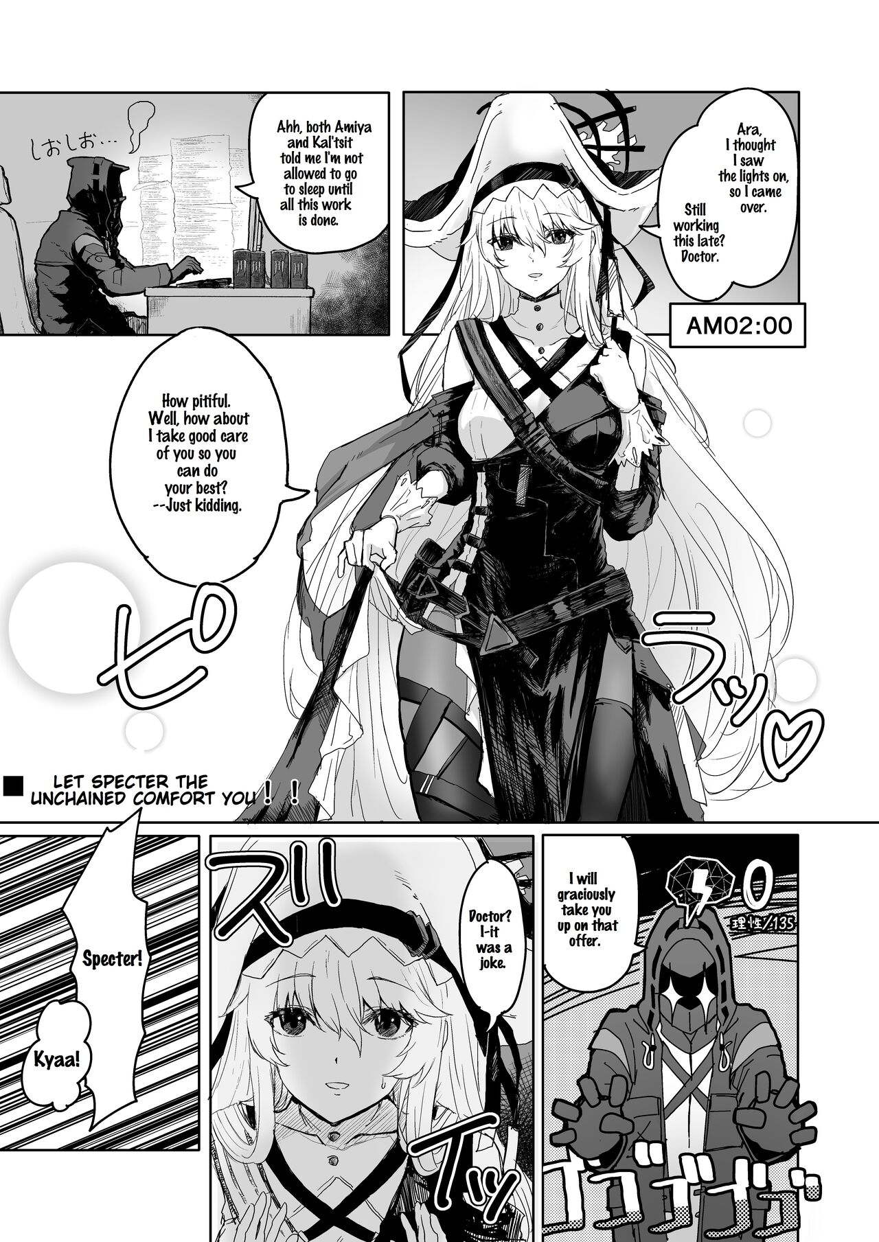 Let Specter The Unchained Comfort You! page 1 full