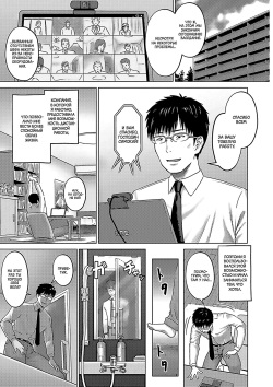 Zaitaku Dorei SeiKatsu | Удалённая работа с рабыней