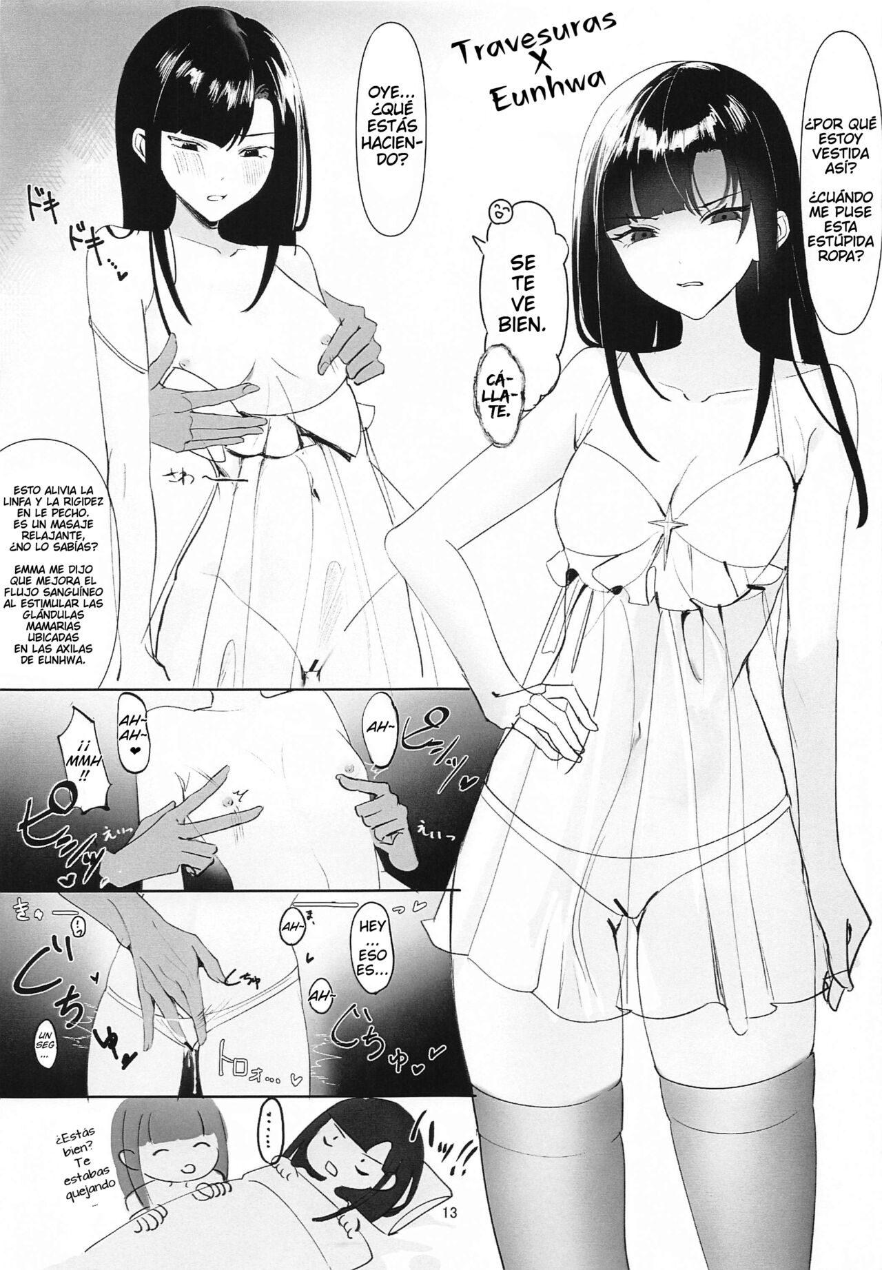 Iron na Nikke to Ecchi Suru Hon page 12 full