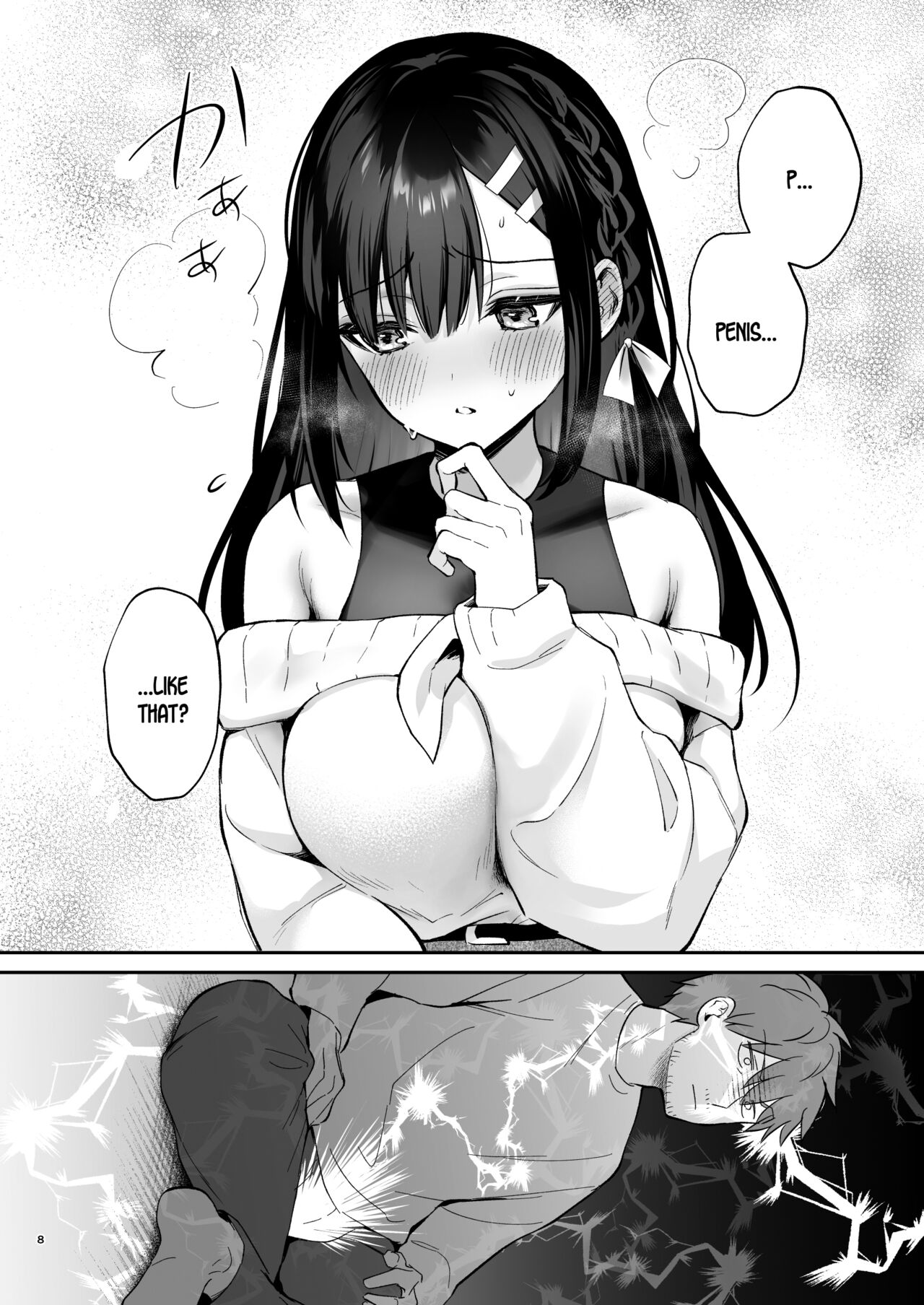 Hajirai Batsu Game page 7 full
