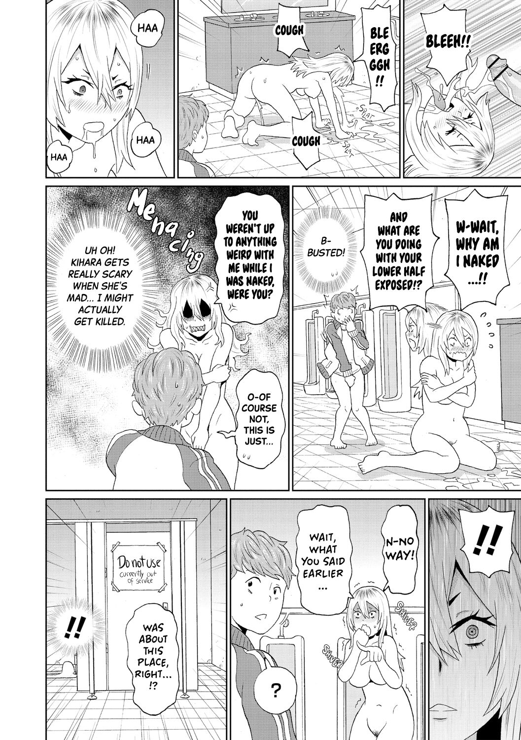 Omorashi Yanki Kihara-san | Incontinent Delinquent Kihara-san page 12 full