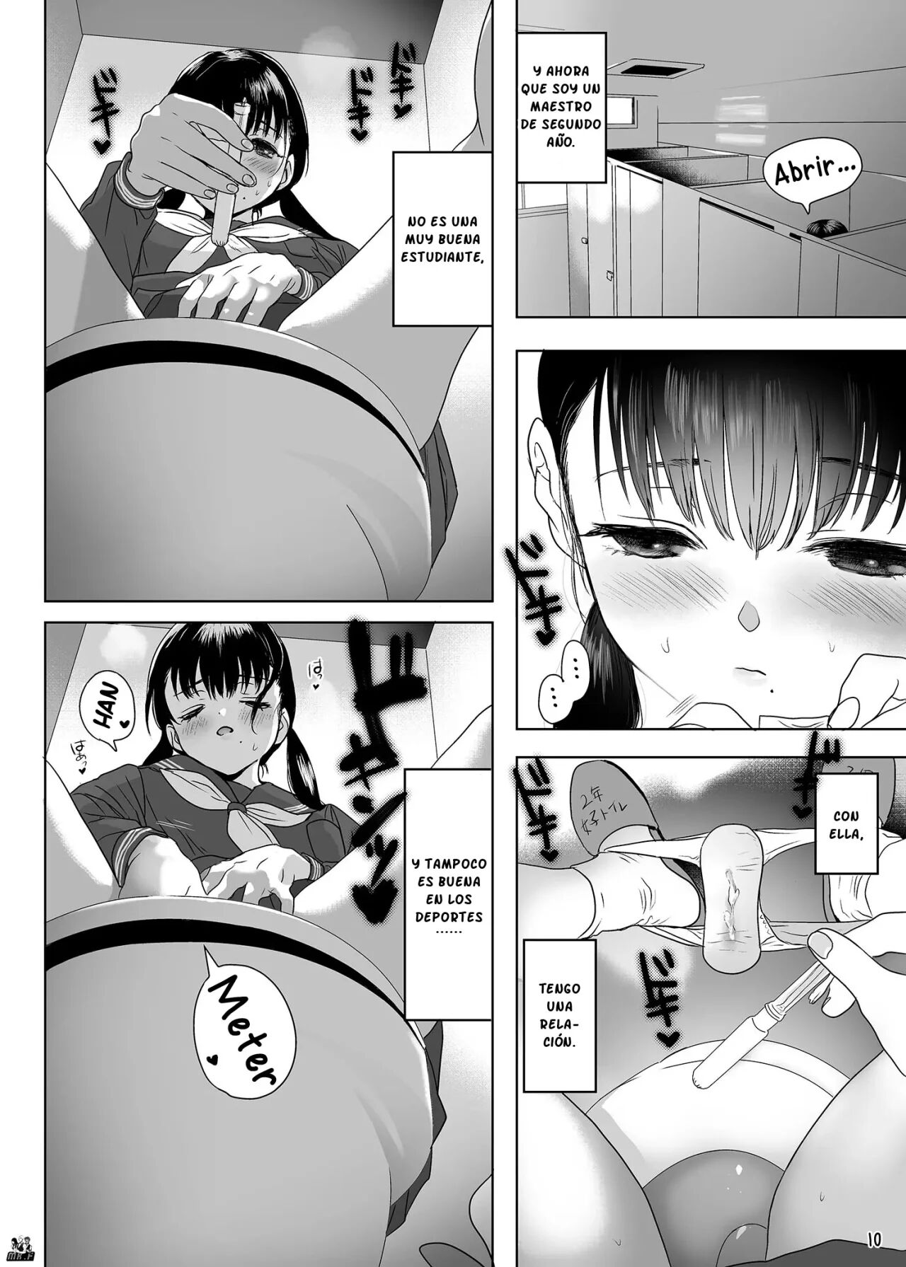 Naburare page 11 full