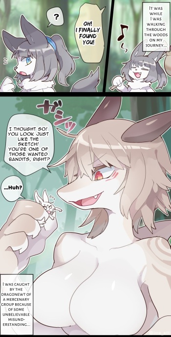 [imaat] Giant Dragonewt VORE [English / Japanese] cover