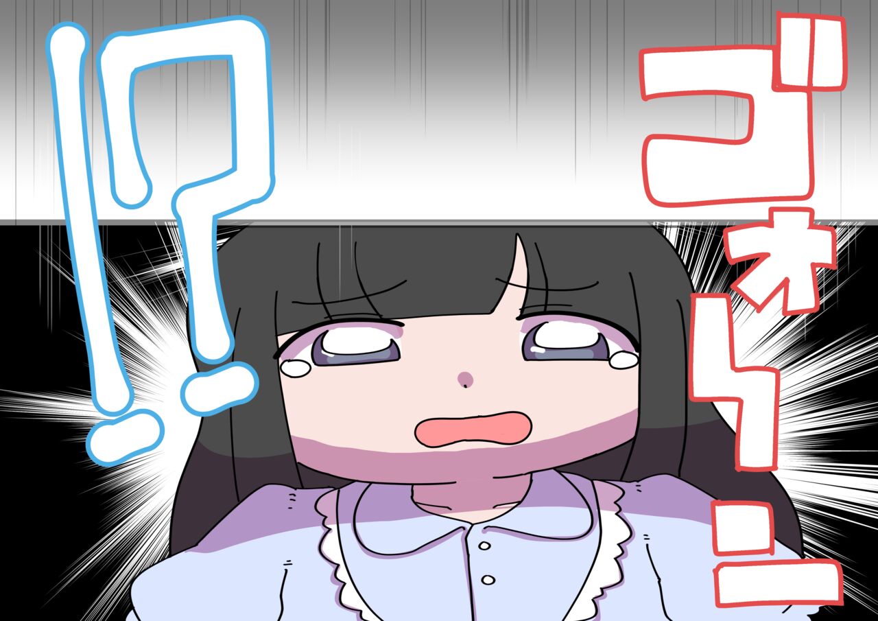 Oshibana Shōjo page 11 full