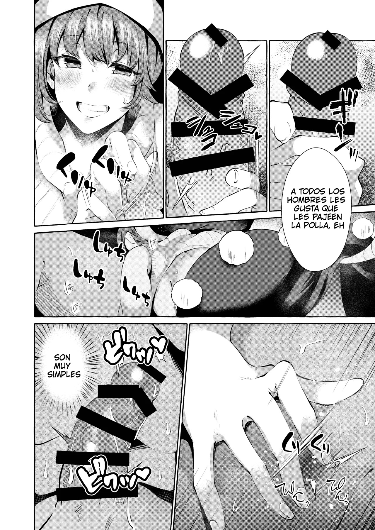 Pinkuna yume wa dore suka? page 7 full