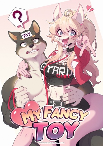 [Strong Bana] My Fancy Toy cover