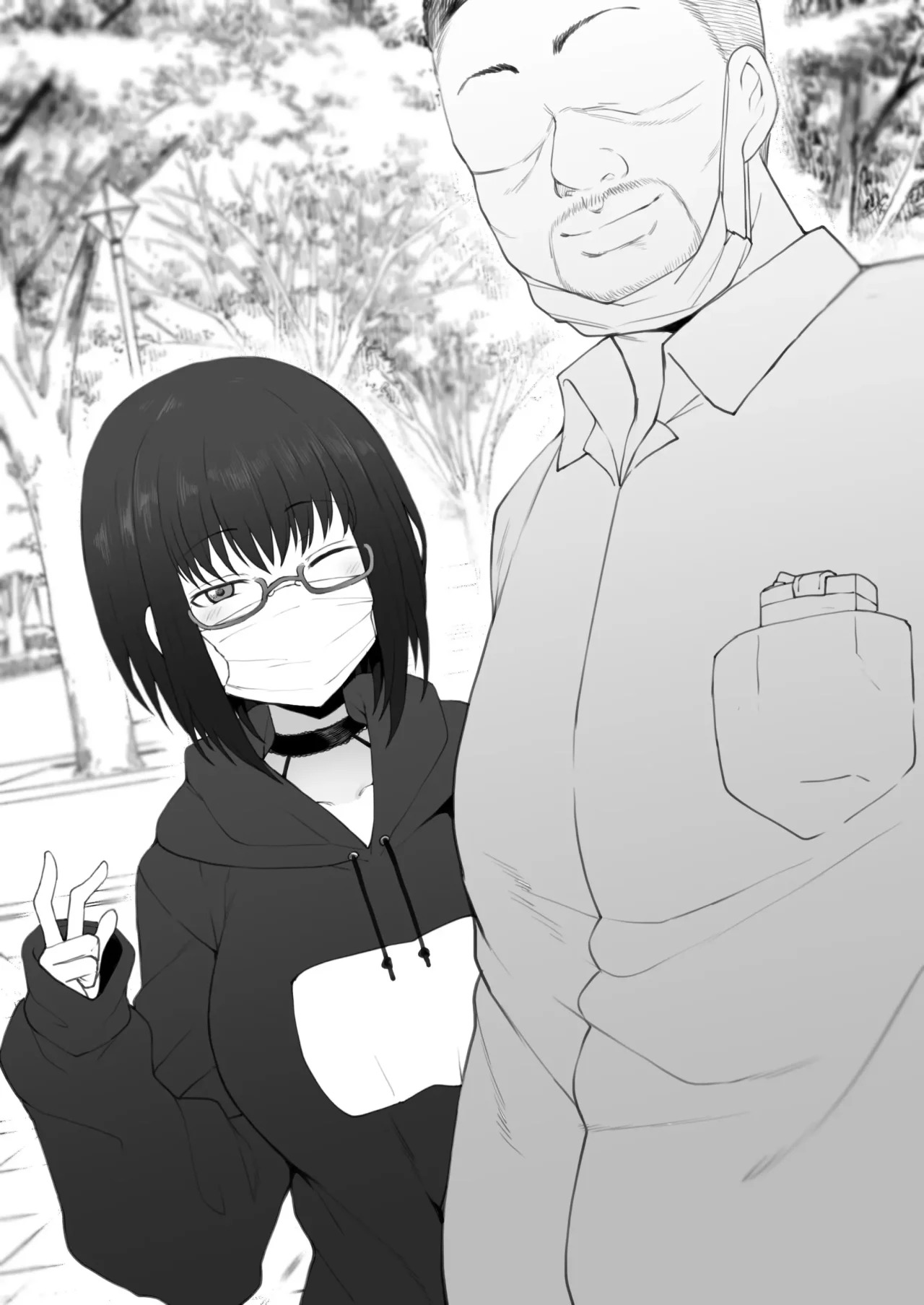 Daisuki na Onee-chan ni Karita PersoCom no Naka ni... | En la computadora que me prestó mi querida hermana mayor... page 5 full