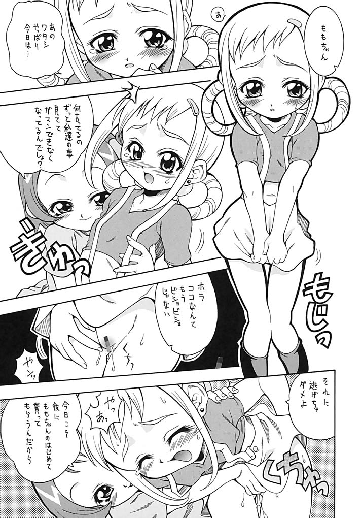 Asaban Festa page 12 full