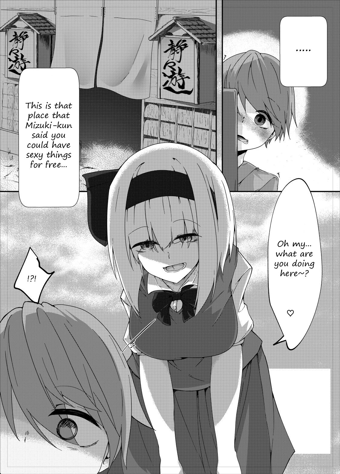 Youmu Sakusei | Youmu milking page 2 full