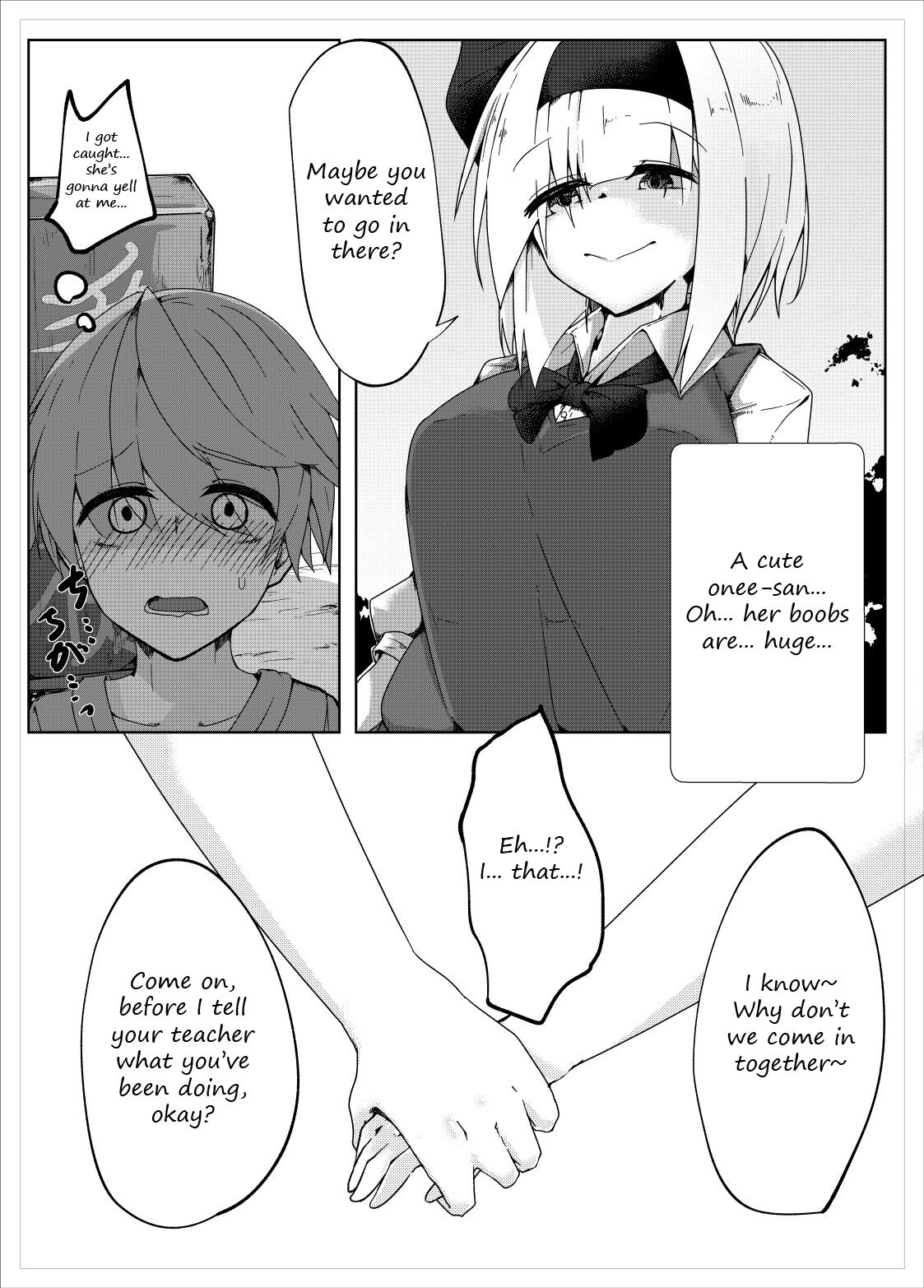 Youmu Sakusei | Youmu milking page 3 full