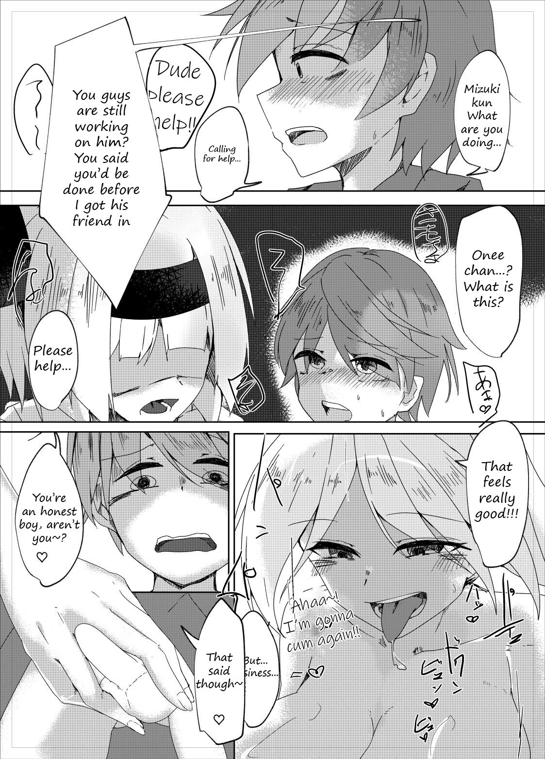 Youmu Sakusei | Youmu milking page 7 full