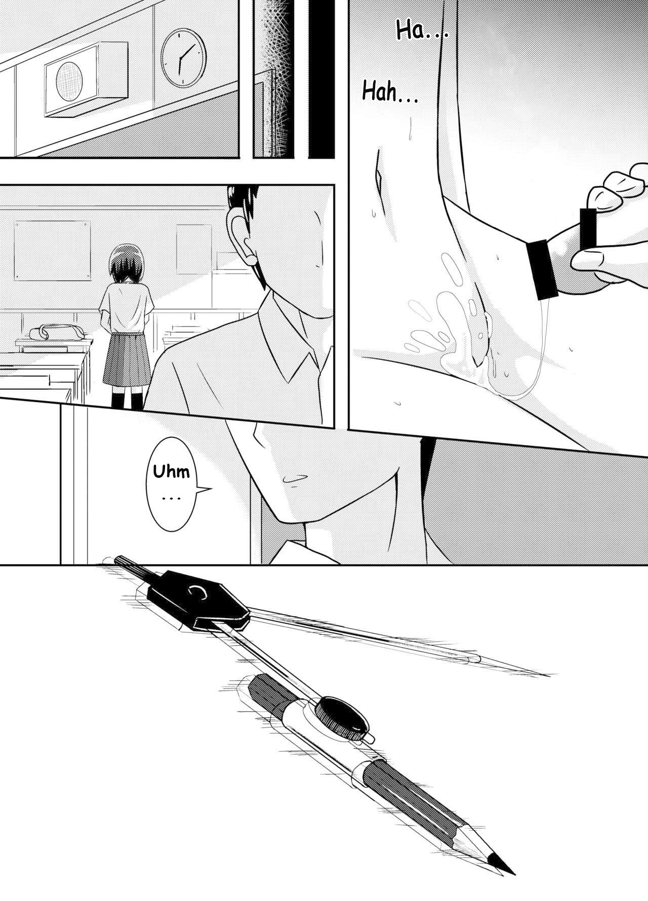 Minakami-san page 11 full