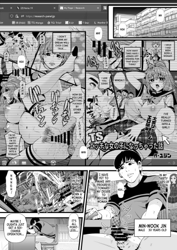 [Akiha＠] So-Yeon's Sex-Change Meat Toilet Plan [English] [WisdomWapiti] cover