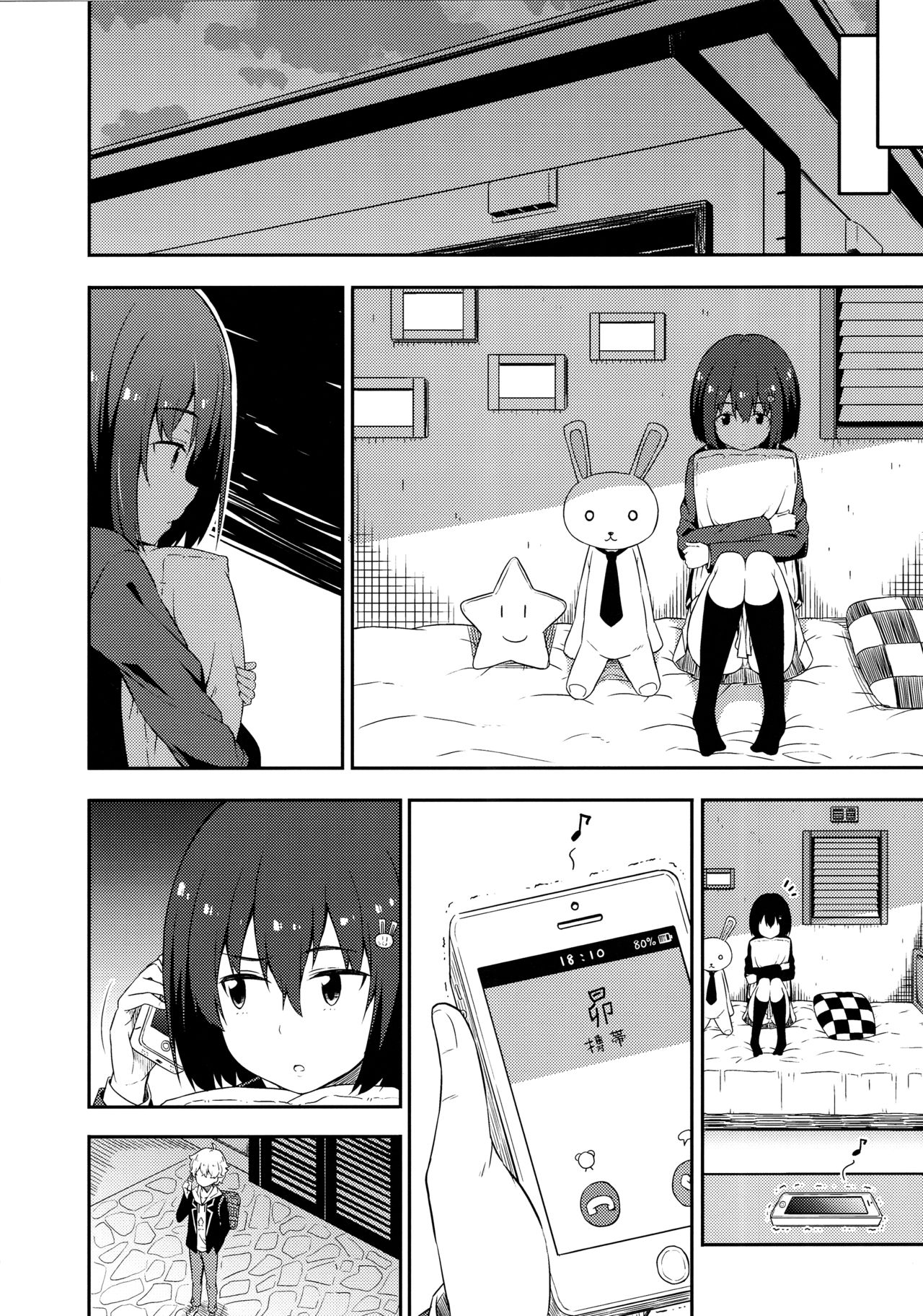 Ano Bijutsubuin ni wa Mondai ga Aru! page 11 full