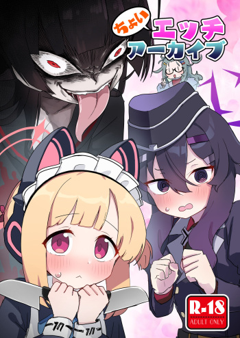 [Nakamura Kumarin (Nakamura Kumarin)] Choi  Ecchi Archive (Blue Archive) [Digital] cover