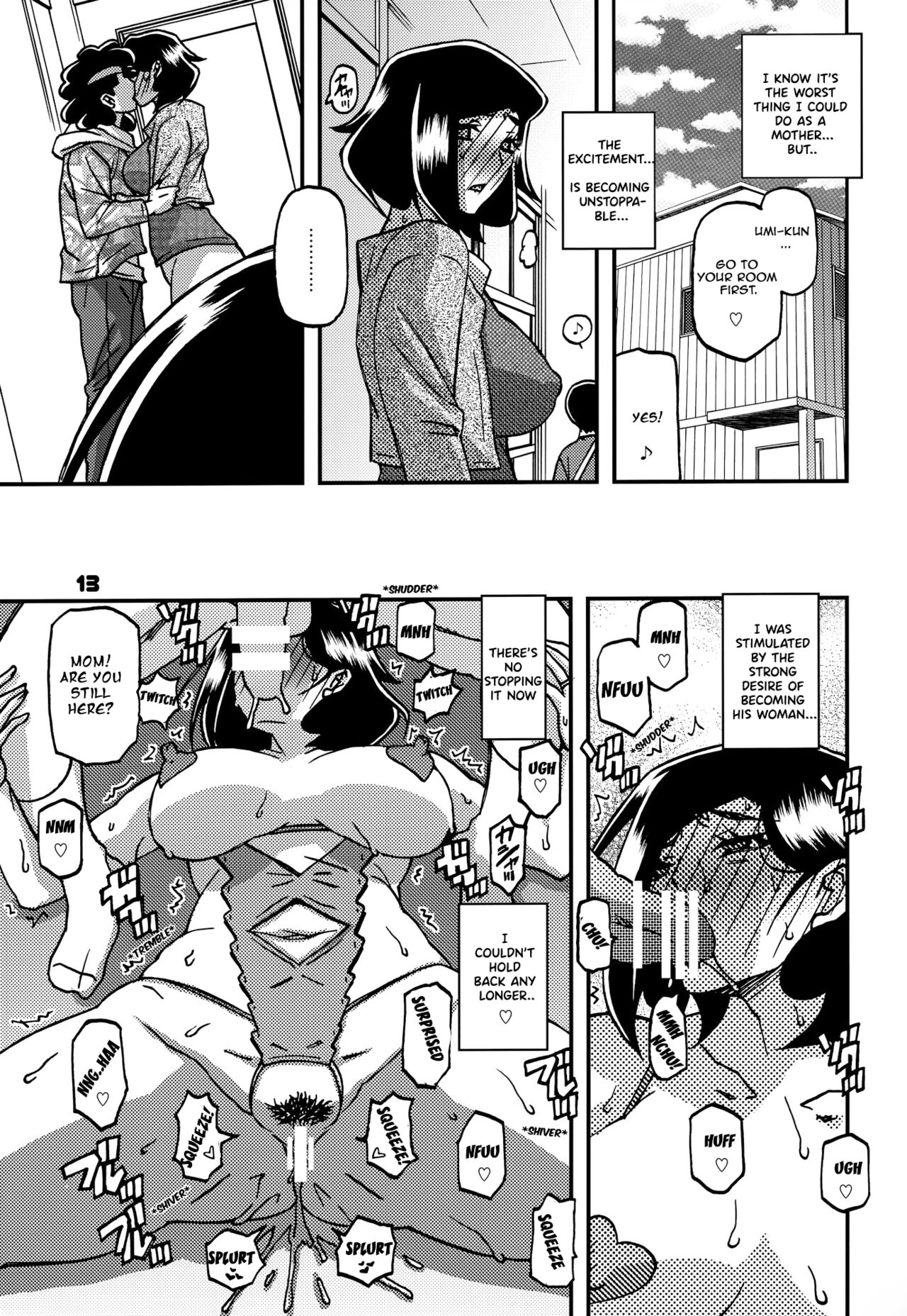 Akebi no Mi - Misora AFTER page 12 full