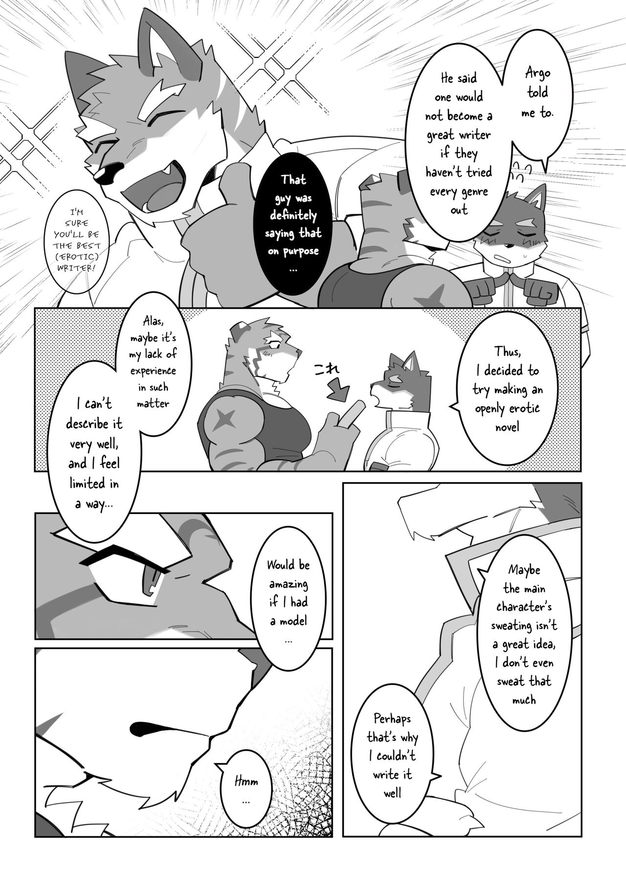 To Write a Novel with One's Body page 10 full