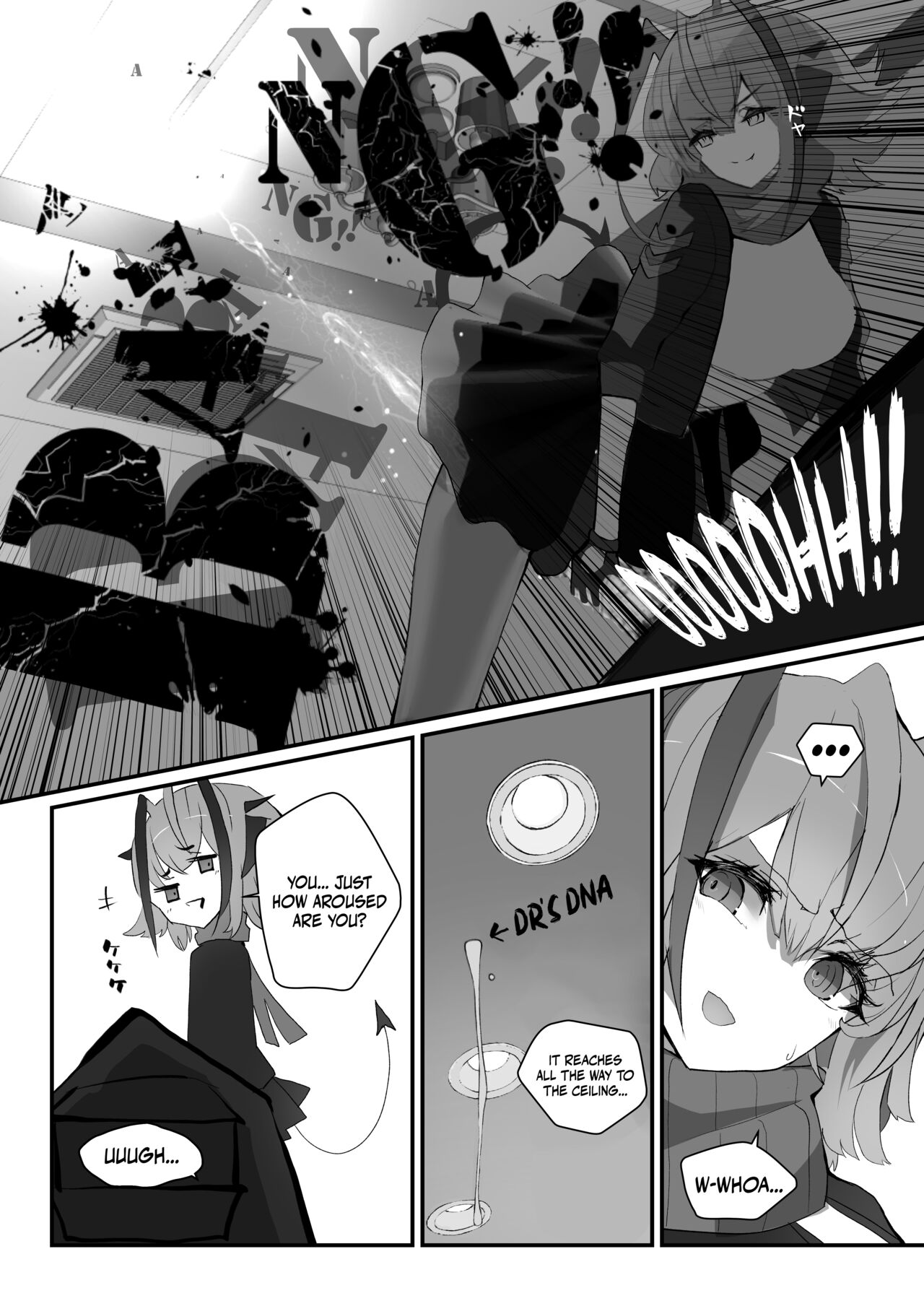 W o Daku Hon page 11 full